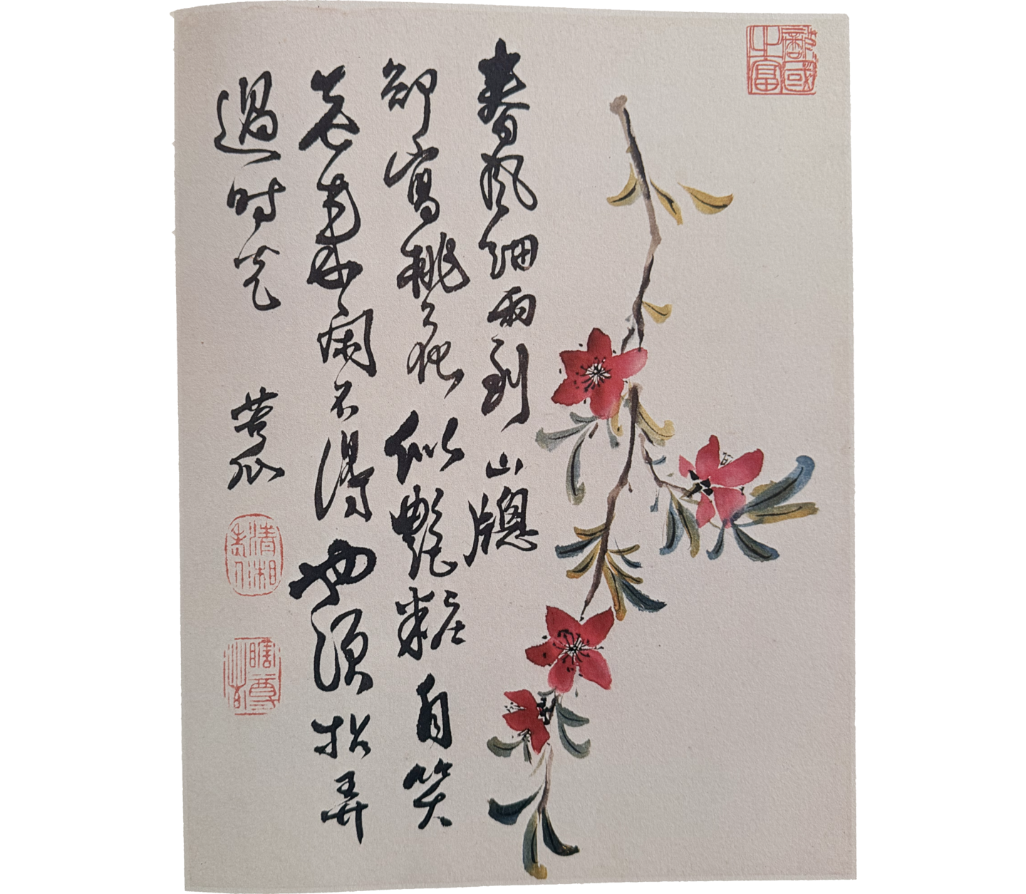 Image of Chinese paper print with red peach blossoms on right, and black calligraphy on left